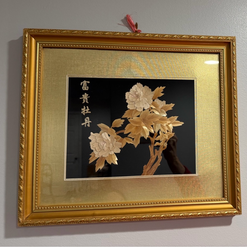 Vintage Chinese Straw Art w/ Peony Gold Frame
